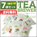 【全部お試し7袋セット】TEA BREWER 紅茶 ハーブティー フレーバーティー GROWERS CUP グロワーズカップ【RCP】【DM便(旧メール便)・ネコポス・ゆうパケット対応】