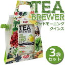 【3袋セット】TEA BREWER グッドモーニングクインス 紅茶 オーガニック ハーブティー フレーバーティー グロワーズカップ【RCP】【楽天BOX・はこぽす】【はこぽす対応商品】【コンビニ受取対応商品】【DM便(旧メール便)・ネコポス・ゆうパケット対応】