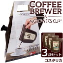 【3袋セット】グロワーズカップ GROWERS CUP 珈琲 単一農園 スペシャルティ コーヒー コスタリカ タラス【RCP】【楽天BOX・はこぽす】【はこぽす対応商品】【コンビニ受取対応商品】【DM便(旧メール便)・ネコポス・ゆうパケット対応】