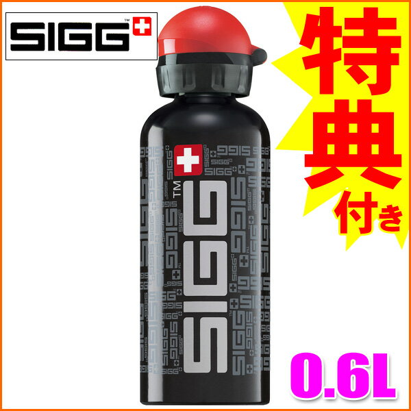 ڥܥȥ륫Сץ쥼Ȣŵ!!SIGG ƥ֥ͥ㡼 ֥å 0.6Lڿۡڤб_ۡڤб_ᵦۡڤб_쳤ۡڤб_ÿۡۡڤб_̡ۡڤб_Φۡڳڥ_ۡڳڥ_Τ