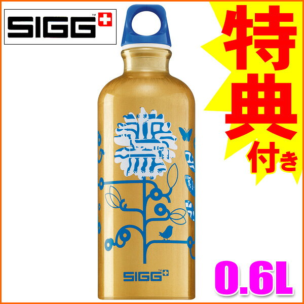 ڥܥȥ륫Сץ쥼Ȣŵ!!SIGG ȥ٥顼ǥ ƥΥ֥å 0.6Lڿۡڤб_ۡڤб_ᵦۡڤб_쳤ۡڤб_ÿۡۡڤб_̡ۡڤб_Φۡڳڥ_ۡڳڥ_Τ
