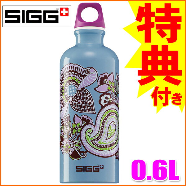 ڥܥȥ륫Сץ쥼Ȣŵ!!SIGG ȥ٥顼ǥ ٥ 0.6Lڿۡڤб_ۡڤб_ᵦۡڤб_쳤ۡڤб_ÿۡۡڤб_̡ۡڤб_Φۡڳڥ_ۡڳڥ_Τ