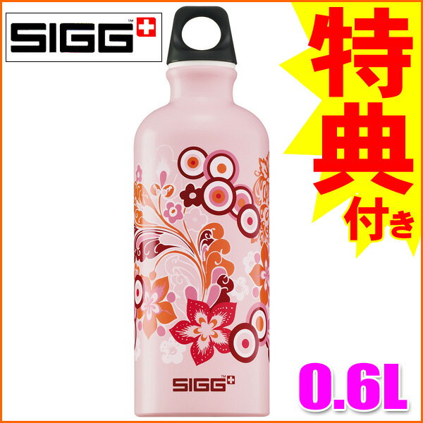 ڥܥȥ륫Сץ쥼Ȣŵ!!SIGG ȥ٥顼ǥ ֡С 0.6Lڿۡڤб_ۡڤб_ᵦۡڤб_쳤ۡڤб_ÿۡۡڤб_̡ۡڤб_Φۡڳڥ_ۡڳڥ_Τ