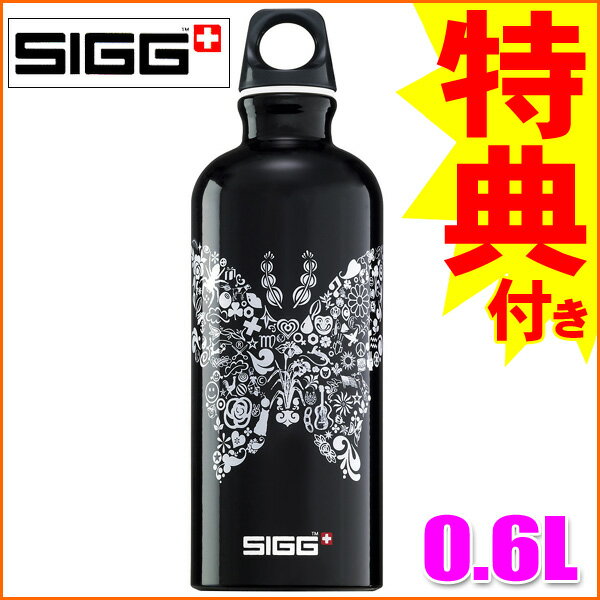 ڥܥȥ륫Сץ쥼Ȣŵ!!SIGG ȥ٥顼ǥ Хե饤ʥ 0.6Lڿۡڤб_ۡڤб_ᵦۡڤб_쳤ۡڤб_ÿۡۡڤб_̡ۡڤб_Φۡڳڥ_ۡڳڥ_Τ