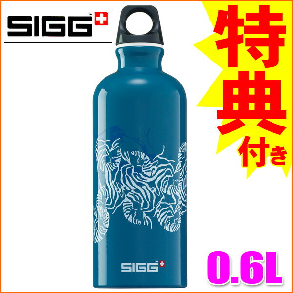 ڥܥȥ륫Сץ쥼Ȣŵ!!SIGG ȥ٥顼ǥ  0.6Lڤб_ۡڤб_ᵦۡڤб_쳤ۡڤб_ÿۡۡڤб_̡ۡڤб_Φۡڳڥ_ۡڳڥ_Τ