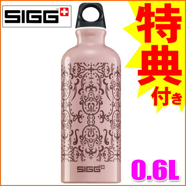 ڥܥȥ륫Сץ쥼Ȣŵ!!SIGG ȥ٥顼ǥ ꥨ󥿥륵ޡ 0.6Lڤб_ۡڤб_ᵦۡڤб_쳤ۡڤб_ÿۡۡڤб_̡ۡڤб_Φۡڳڥ_ۡڳڥ_Τ