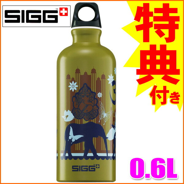 ڥܥȥ륫Сץ쥼Ȣŵ!!SIGG ȥ٥顼ǥ ǥ ѥå 0.6Lڤб_ۡڤб_ᵦۡڤб_쳤ۡڤб_ÿۡۡڤб_̡ۡڤб_Φۡڳڥ_ۡڳڥ_Τ