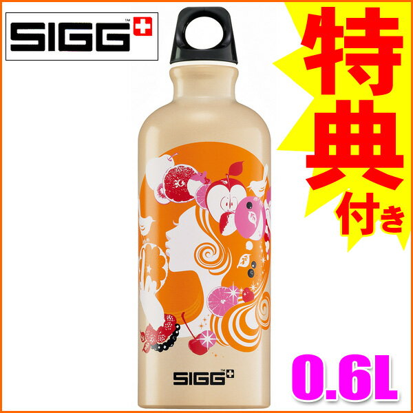 ڥܥȥ륫Сץ쥼Ȣŵ!!SIGG ȥ٥顼ǥ ե롼 ϡ٥ 0.6Lڤб_ۡڤб_ᵦۡڤб_쳤ۡڤб_ÿۡۡڤб_̡ۡڤб_Φۡڳڥ_ۡڳڥ_Τ