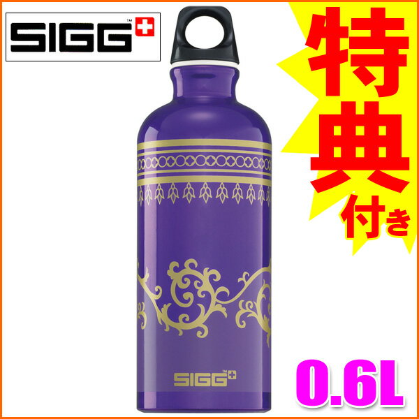 ڥܥȥ륫Сץ쥼Ȣŵ!!SIGG ȥ٥顼ǥ ޥϥХå 0.6Lڿۡڤб_ۡڤб_ᵦۡڤб_쳤ۡڤб_ÿۡۡڤб_̡ۡڤб_Φۡڳڥ_ۡڳڥ_Τ