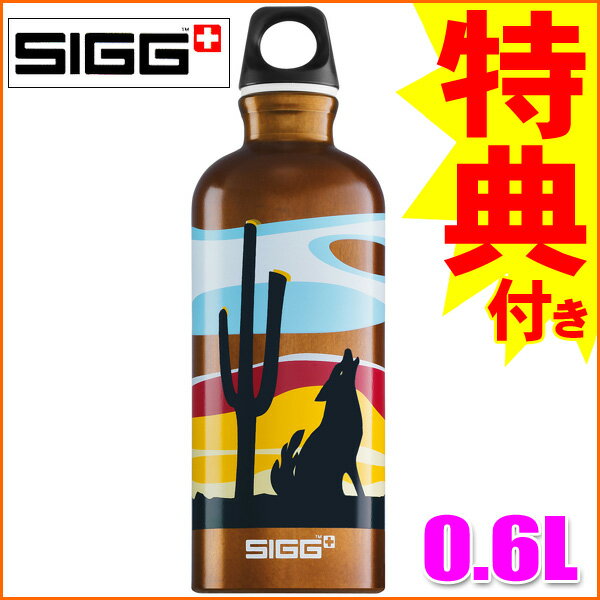 ڥܥȥ륫Сץ쥼Ȣŵ!!SIGG ȥ٥顼ǥ ǥ 衼 0.6Lڤб_ۡڤб_ᵦۡڤб_쳤ۡڤб_ÿۡۡڤб_̡ۡڤб_Φۡڳڥ_ۡڳڥ_Τ