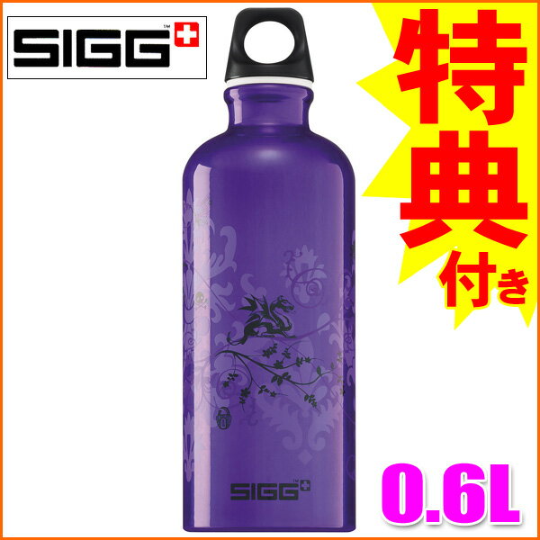 ڥܥȥ륫Сץ쥼Ȣŵ!!SIGG ȥ٥顼ǥ å ӡ 0.6Lڤб_ۡڤб_ᵦۡڤб_쳤ۡڤб_ÿۡۡڤб_̡ۡڤб_Φۡڳڥ_ۡڳڥ_Τ
