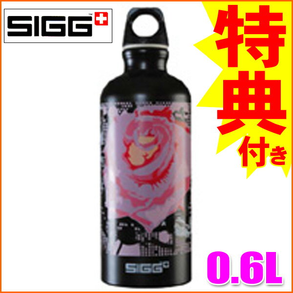 ڥܥȥ륫Сץ쥼Ȣŵ!!SIGG ȥ٥顼ǥ  󥯥 0.6Lڤб_ۡڤб_ᵦۡڤб_쳤ۡڤб_ÿۡۡڤб_̡ۡڤб_Φۡڳڥ_ۡڳڥ_Τ
