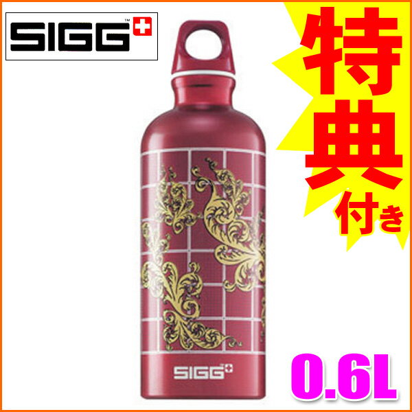 ڥܥȥ륫Сץ쥼Ȣŵ!!SIGG ȥ٥顼ǥ ʥ 0.6Lڿۡڤб_ۡڤб_ᵦۡڤб_쳤ۡڤб_ÿۡۡڤб_̡ۡڤб_Φۡڳڥ_ۡڳڥ_Τ