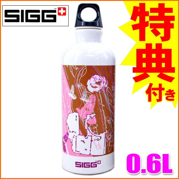 ߸˸¤ꢨȥåȲʡ10OFF!!ڥܥȥ륫Сץ쥼Ȣŵ!!SIGG ȥ٥顼ǥ  0.6Lڿۡڤб_ۡڤб_ᵦۡڤб_쳤ۡڤб_ÿۡۡڤб_̡ۡڤб_Φۡڤб_ۡڳڥ_ۡڳڥ_Τ