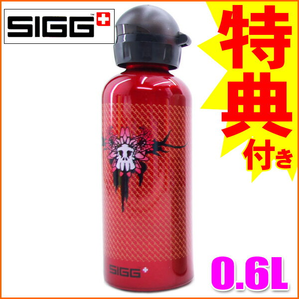 ڥܥȥ륫Сץ쥼Ȣŵ!!SIGG ƥ֥ǥ ȥե 0.6L ڿۡڤб_ۡڤб_ᵦۡڤб_쳤ۡڤб_ÿۡۡڤб_̡ۡڤб_Φۡڳڥ_ۡڳڥ_Τ