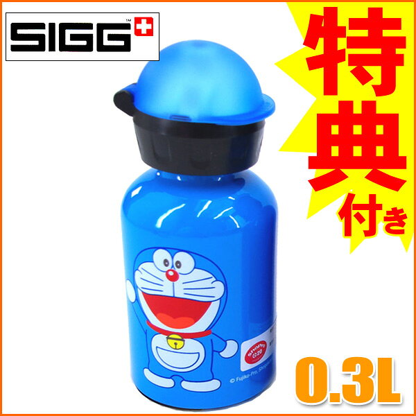 ڥܥȥ륫Сץ쥼Ȣŵ!!SIGG å饤 ɥ館 0.3Lڿۡڤб_ۡڤб_ᵦۡڤб_쳤ۡڤб_ÿۡۡڤб_̡ۡڤб_Φۡڳڥ_ۡڳڥ_Τ