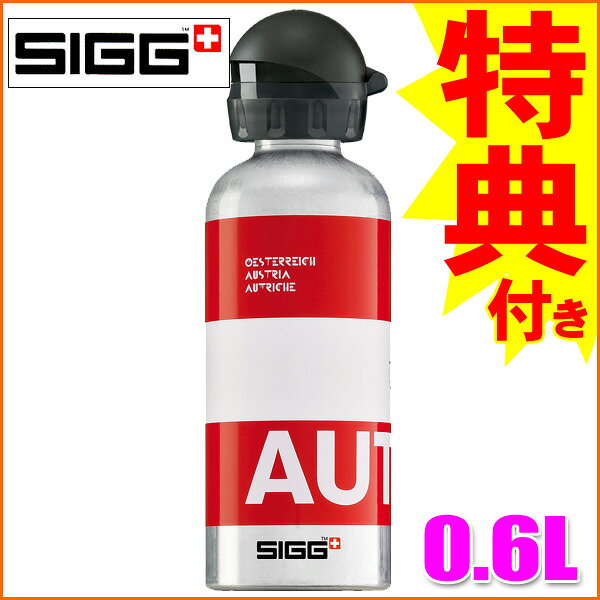 ڥܥȥ륫Сץ쥼Ȣŵ!!SIGG ƥ֥ǥ AUT 0.6L ڿۡڤб_ۡڤб_ᵦۡڤб_쳤ۡڤб_ÿۡۡڤб_̡ۡڤб_Φۡڤб_ۡڳڥ_ۡڳڥ_Τ