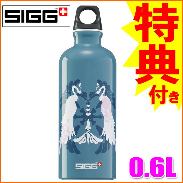 ڥܥȥ륫Сץ쥼Ȣŵ!!SIGG ȥ٥顼ǥ ԡå 0.6Lڿۡڤб_ۡڤб_ᵦۡڤб_쳤ۡڤб_ÿۡۡڤб_̡ۡڤб_Φۡڳڥ_ۡڳڥ_Τ