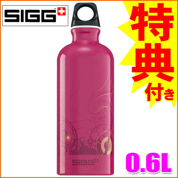 ڥܥȥ륫Сץ쥼ȢŵաSIGG ȥ٥顼ǥ 󥷥󥰥ե졼 0.6Lڿۡڤб_ۡڤб_ᵦۡڤб_쳤ۡڤб_ÿۡۡڤб_̡ۡڤб_Φۡڳڥ_ۡڳڥ_Τ