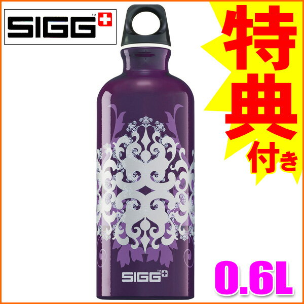 ڥܥȥ륫Сץ쥼ȢŵաSIGG ȥ٥顼ǥ 륹֥ 0.6L[]ڤб_ۡڤб_ᵦۡڤб_쳤ۡڤб_ÿۡۡڤб_̡ۡڤб_Φۡڳڥ_ۡڳڥ_Τ