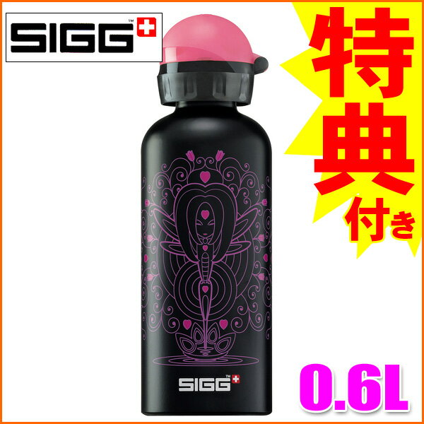 ڥܥȥ륫Сץ쥼ȢŵաSIGG ƥ֥ǥ ߥƥ꡼Υ 0.6Lڿۡڤб_ۡڤб_ᵦۡڤб_쳤ۡڤб_ÿۡۡڤб_̡ۡڤб_Φۡڳڥ_ۡڳڥ_Τ