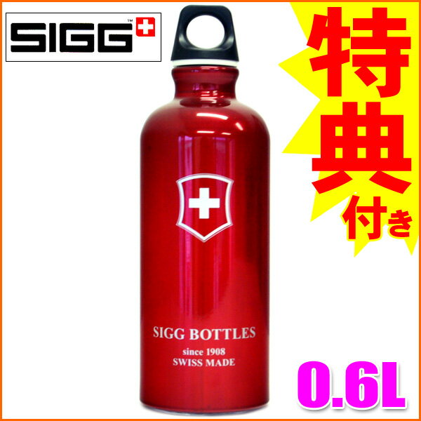 ڥܥȥ륫Сץ쥼Ȣŵ!!SIGG(ܥȥ)  å 0.6Lڿۡڤб_ۡڤб_ᵦۡڤб_쳤ۡڤб_ÿۡۡڤб_̡ۡڤб_Φۡڳڥ_ۡڳڥ_Τ