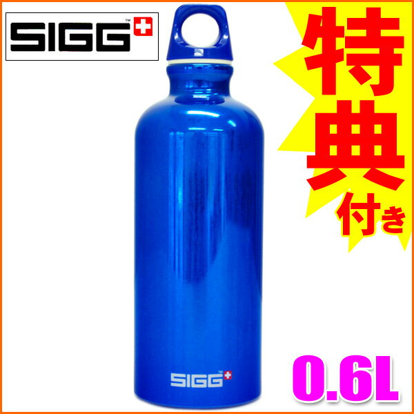 ڥܥȥ륫Сץ쥼Ȣŵ!!SIGG(ܥȥ) ȥ٥顼 ֥롼 0.6Lڿۡڤб_ۡڤб_ᵦۡڤб_쳤ۡڤб_ÿۡۡڤб_̡ۡڤб_Φۡڳڥ_ۡڳڥ_Τ