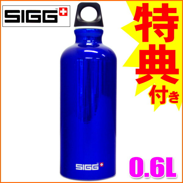 ڥܥȥ륫Сץ쥼Ȣŵ!!SIGG(ܥȥ) ȥ٥顼 ֥롼 0.6Lڿۡڤб_ۡڤб_ᵦۡڤб_쳤ۡڤб_ÿۡۡڤб_̡ۡڤб_Φۡڳڥ_ۡڳڥ_Τ