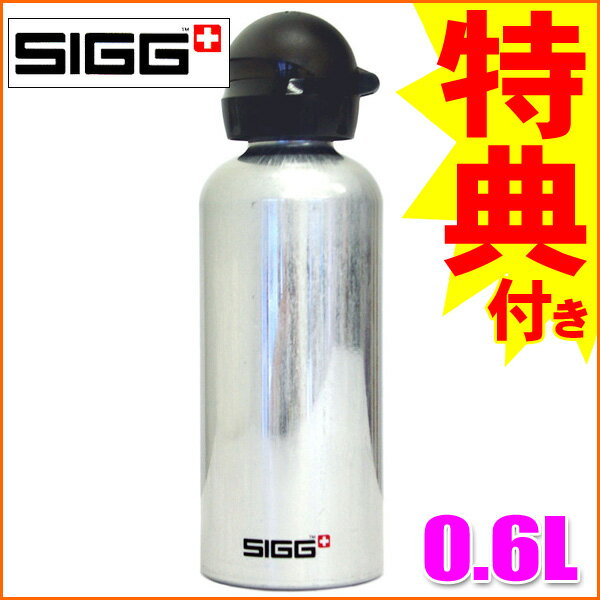 ڥܥȥ륫Сץ쥼Ȣŵ!!SIGG(ܥȥ) ƥ֥  0.6Lڿۡڤб_ۡڤб_ᵦۡڤб_쳤ۡڤб_ÿۡۡڤб_̡ۡڤб_Φۡڳڥ_ۡڳڥ_Τ