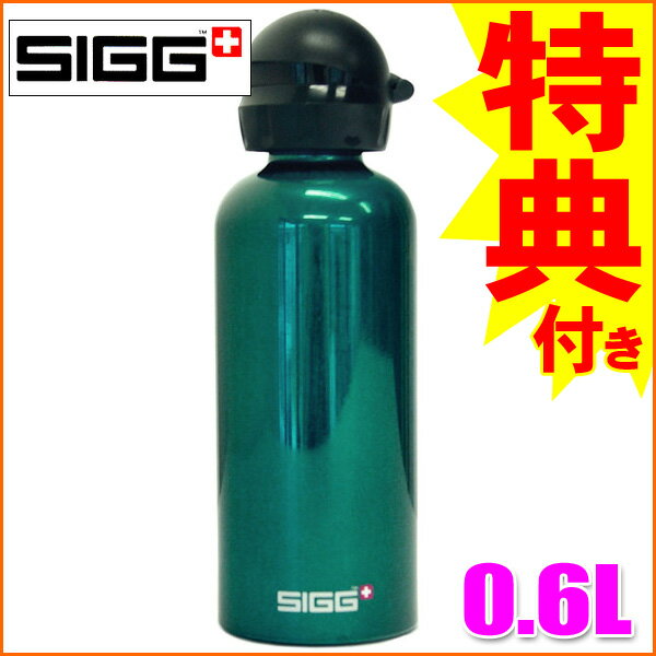ڥܥȥ륫Сץ쥼Ȣŵ!!SIGG(ܥȥ) ƥ֥ ꡼ 0.6Lڿۡڤб_ۡڤб_ᵦۡڤб_쳤ۡڤб_ÿۡۡڤб_̡ۡڤб_Φۡڳڥ_ۡڳڥ_Τ