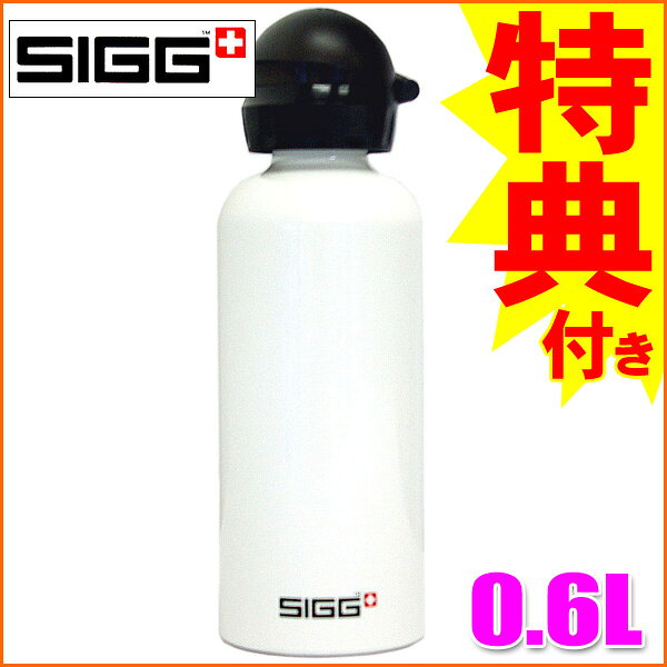 ڥܥȥ륫Сץ쥼Ȣŵ!!SIGG(ܥȥ) ƥ֥ ۥ磻 0.6Lڿۡڤб_ۡڤб_ᵦۡڤб_쳤ۡڤб_ÿۡۡڤб_̡ۡڤб_Φۡڳڥ_ۡڳڥ_Τ