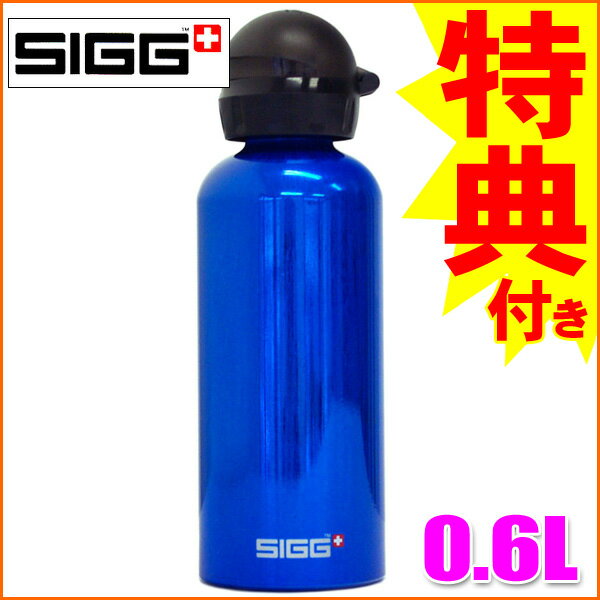 ڥܥȥ륫Сץ쥼Ȣŵ!!SIGG(ܥȥ) ƥ֥ ֥롼 0.6Lڿۡڤб_ۡڤб_ᵦۡڤб_쳤ۡڤб_ÿۡۡڤб_̡ۡڤб_Φۡڳڥ_ۡڳڥ_Τ