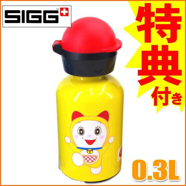 ڥܥȥ륫Сץ쥼Ȣŵ!!SIGG å饤 ɥߤ 0.3Lڿۡڤб_ۡڤб_ᵦۡڤб_쳤ۡڤб_ÿۡۡڤб_̡ۡڤб_Φۡڳڥ_ۡڳڥ_Τ