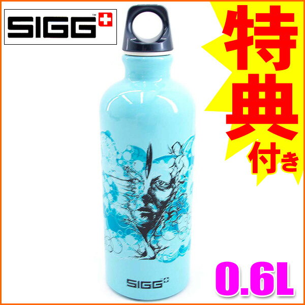 ڥܥȥ륫Сץ쥼Ȣŵ!!SIGG ȥ٥顼ǥ Х֥ӥ 0.6Lڿۡڤб_ۡڤб_ᵦۡڤб_쳤ۡڤб_ÿۡۡڤб_̡ۡڤб_Φۡڳڥ_ۡڳڥ_Τ