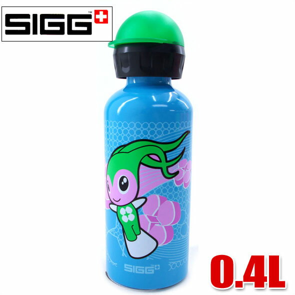 ŵ!!SIGG(ܥȥ) ˥塼å åĥ ӥåĥ 0.4Lڿۡ¨ǼOK!!ۡڤб_ۡڤб_ᵦۡڤб_쳤ۡڤб_ÿۡۡڤб_̡ۡڤб_Φۡڳڥ_ۡڳڥ_Τ