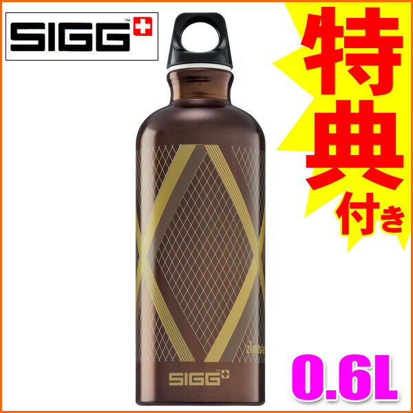 ڥܥȥ륫Сץ쥼Ȣŵ!!SIGG ȥ٥顼ǥ ϡ륭 0.6Lڿۡڤб_ۡڤб_ᵦۡڤб_쳤ۡڤб_ÿۡۡڤб_̡ۡڤб_Φۡڳڥ_ۡڳڥ_Τ
