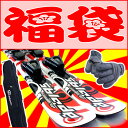 【スキー福袋】09-10モデル★スワロー♪EX99ホワイト 99cm★SALOMON金具&グローブ&ケース付【送料無料】【0308-送料無料】