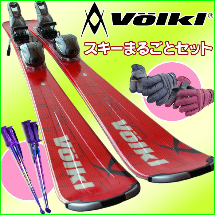 11モデルVolkl SENSOR 6.9 RED FLATパッソオリジナルカラーレッドフラット◆142cm・148cm・154cm・161cm・168cm◆MARKER M10.0 EPS金具付き[フォルクル・カービングスキーセット]【smtb-F】【YDKG-f】【送料無料】【smtb-KD】【0720otoku-f】【SBZcou1208】フォルクルのスキーがびっくりするほどお買い得♪赤の他に【白】もあり！