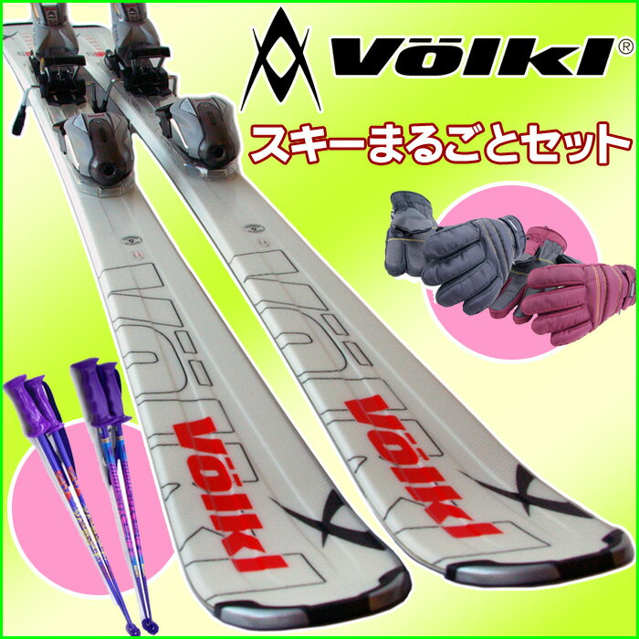 11モデルVolkl SENSOR 6.9 白◆142cm・148cm・154cm・161cm・168cm◆MARKER M10.0 EPS金具付き[フォルクル・カービングスキーセット]【smtb-F】【YDKG-f】【送料無料】【smtb-KD】【0720otoku-f】【SBZcou1208】フォルクルのスキーがびっくりするほどお買い得♪色は白の他に【赤】もあり！