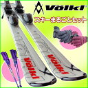 11モデルVolkl SENSOR 6.9 白◆142cm・148cm・154cm・161cm・168cm◆MARKER M10.0 EPS金具付き[フォルクル・カービングスキーセット]【送料無料】【0720otoku-f】【SBZcou1208】