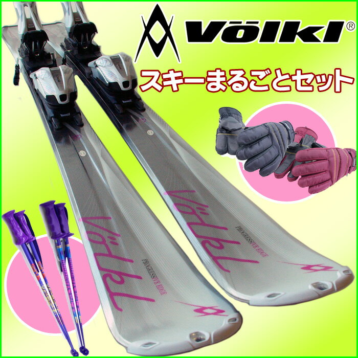 ロッカースキー構造採用！11モデルVolkl attiva All Condition アッティーバ◆147cm・153cm◆MOTION LT10.0金具付き[フォルクル・カービングスキーセット]【送料無料】【2012-fbs】【0720otoku-f】【SBZcou1208】