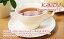 紅茶 茶葉 セイロン紅茶：2022年キャンディBOP(50g)クイーンズベリー茶園 送料無料：メール便