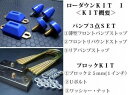 200系ハイエース【ローダウンキット1】【4WD】