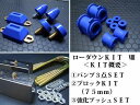200系ハイエース【ローダウンキット8】【4WD】