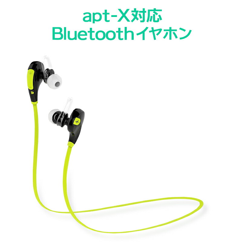 bluetooth イヤホン ライトグリーン/ホワイト 全2色...:tsdrena:10000082