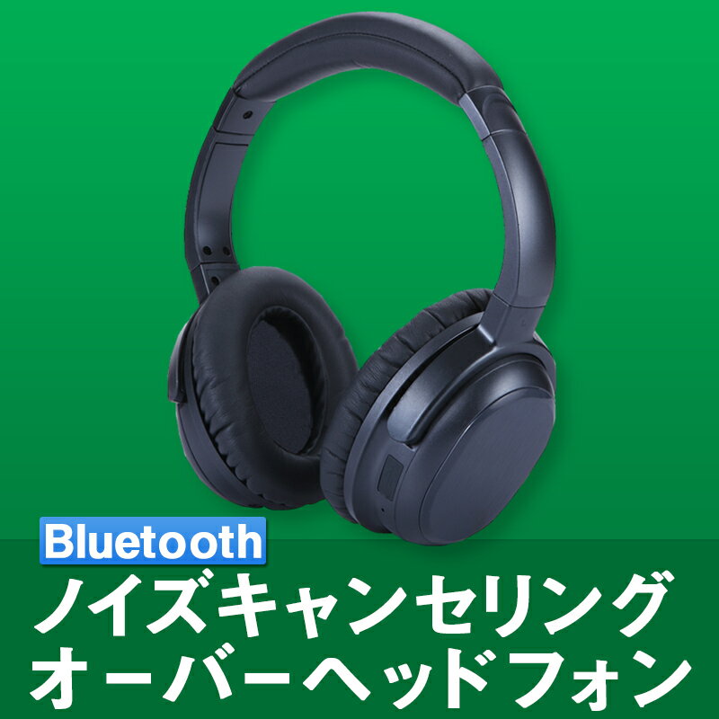 TSdrena Bluetooth4.1 ノイズキャンセリング機能付き 密閉型オーバーヘッ…...:tsdrena:10000084