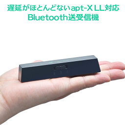 Bluetooth トランスミッター テレビ 用 車 usb 給電 レシーバー 遅延がほとんどない aptX Low Latency ( apt-X LL ) 光デジタル AUX RCA 3.5mm TV <strong>テレビ用</strong> 充電不要 バッテリーなし USB給電 電源連動 ブルートゥース 5.0 ワイヤレス シアターシステム ( 送信機 + 受信機 )