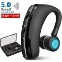 Bluetooth5.0 ヘッドセット 片耳 300mAh充電ケース付き CVC8.0ノイズキャンセリング搭載 日本語音声 日本電波法技適マーク取得品 TTMOW