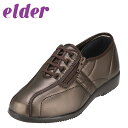 エルダー elder カジュアルシューズ KE323 レディース 靴 靴 シューズ 4E相当 コンフォートシューズ ローカット カジュアル 介護 幅広 履きやすい 歩きやすい 大きいサイズ対応 25.0cm ブロンズ SP