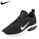 ナイキ NIKE スニーカー 908992-001